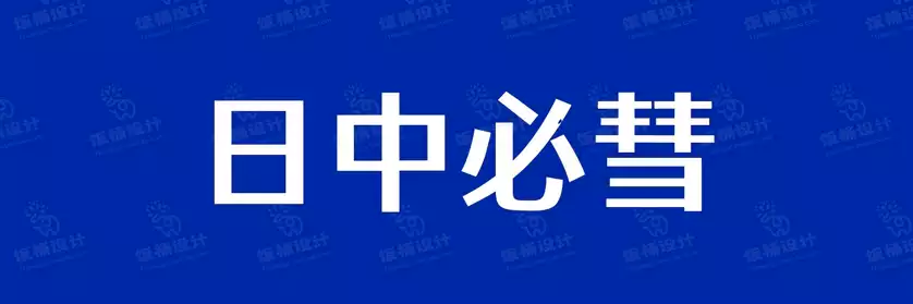 2774套 设计师WIN/MAC可用中文字体安装包TTF/OTF设计师素材【2706】